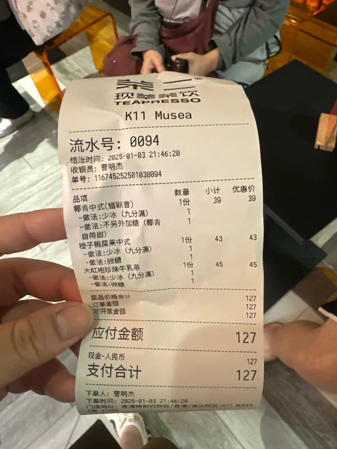 茶二 photo 2