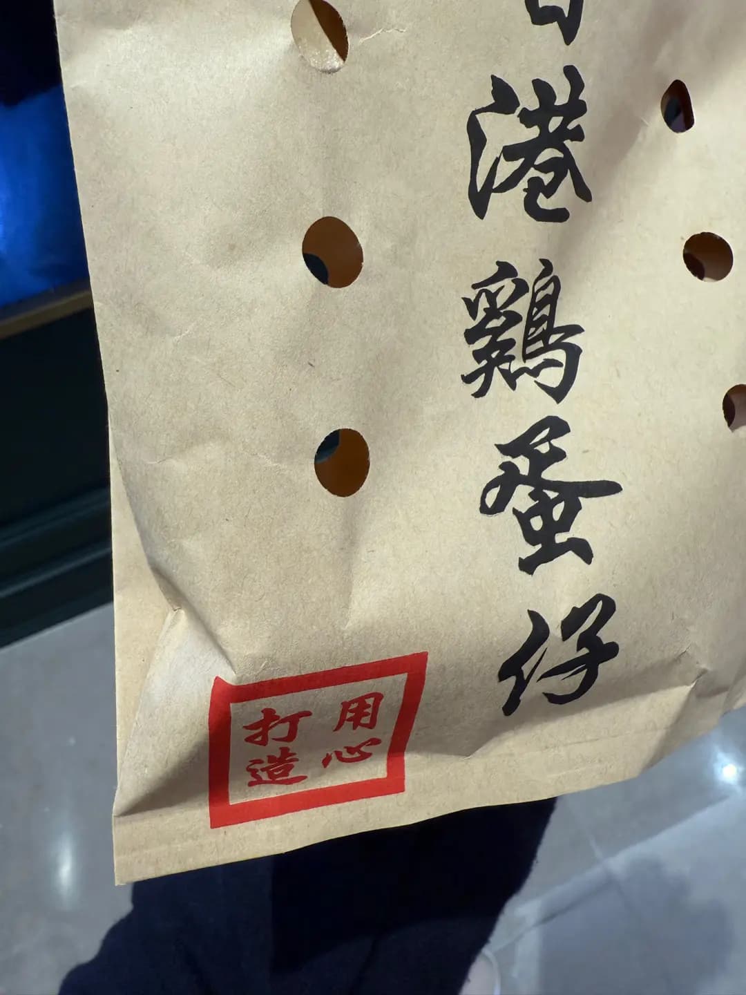 船長雞蛋仔小食店 photo 2