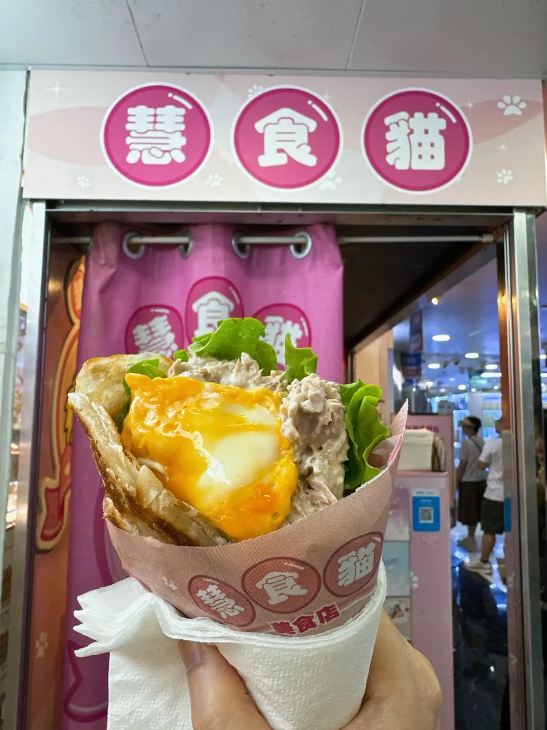 慧食貓 photo 7