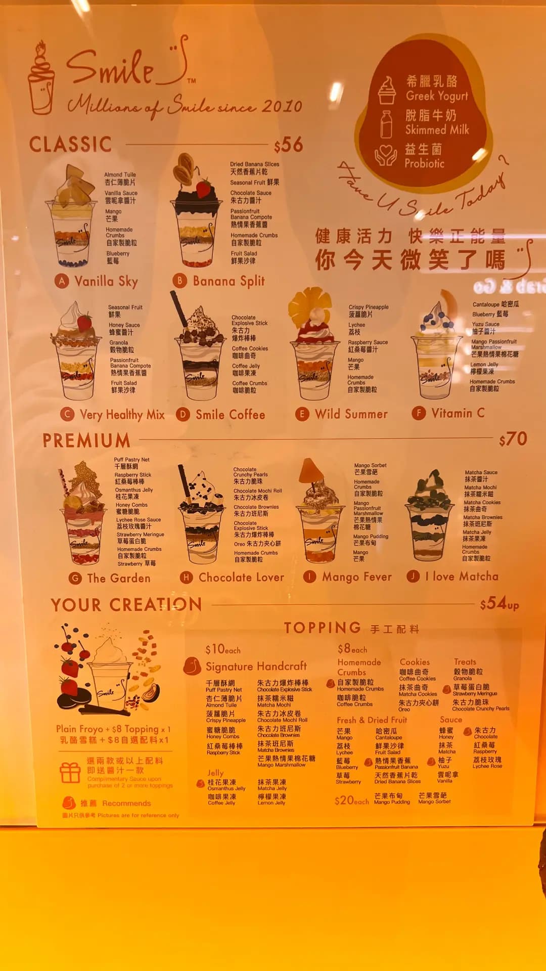 Smile™ Froyo . Cake . Gift photo 4
