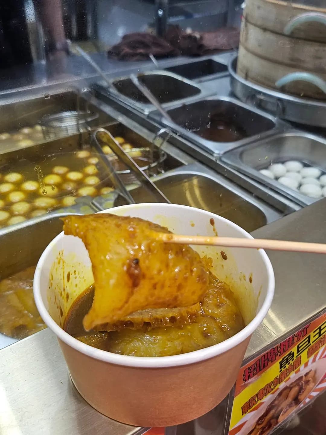 金滿港式小食 photo 8