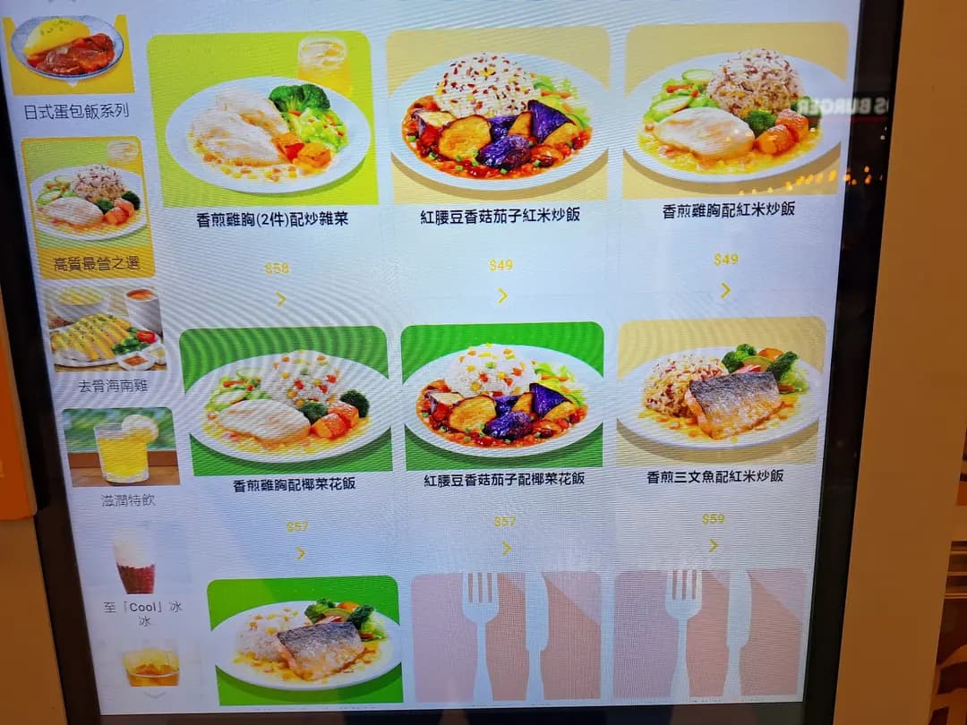 大家樂 (屯門市廣場1期) photo 7