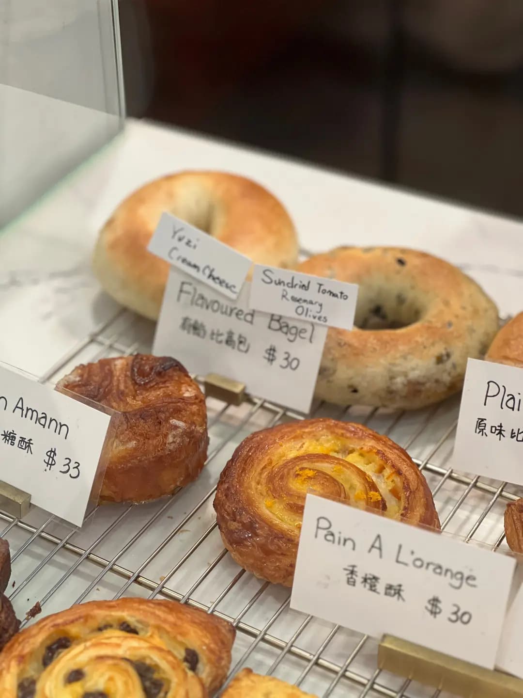 Miam Bakery photo 3