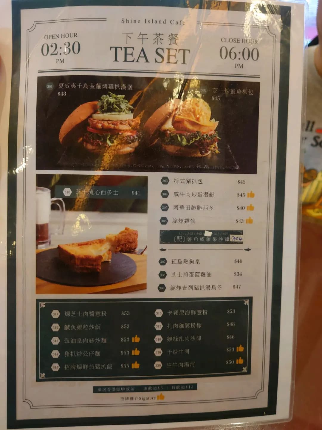 紅島冰廳 photo 6