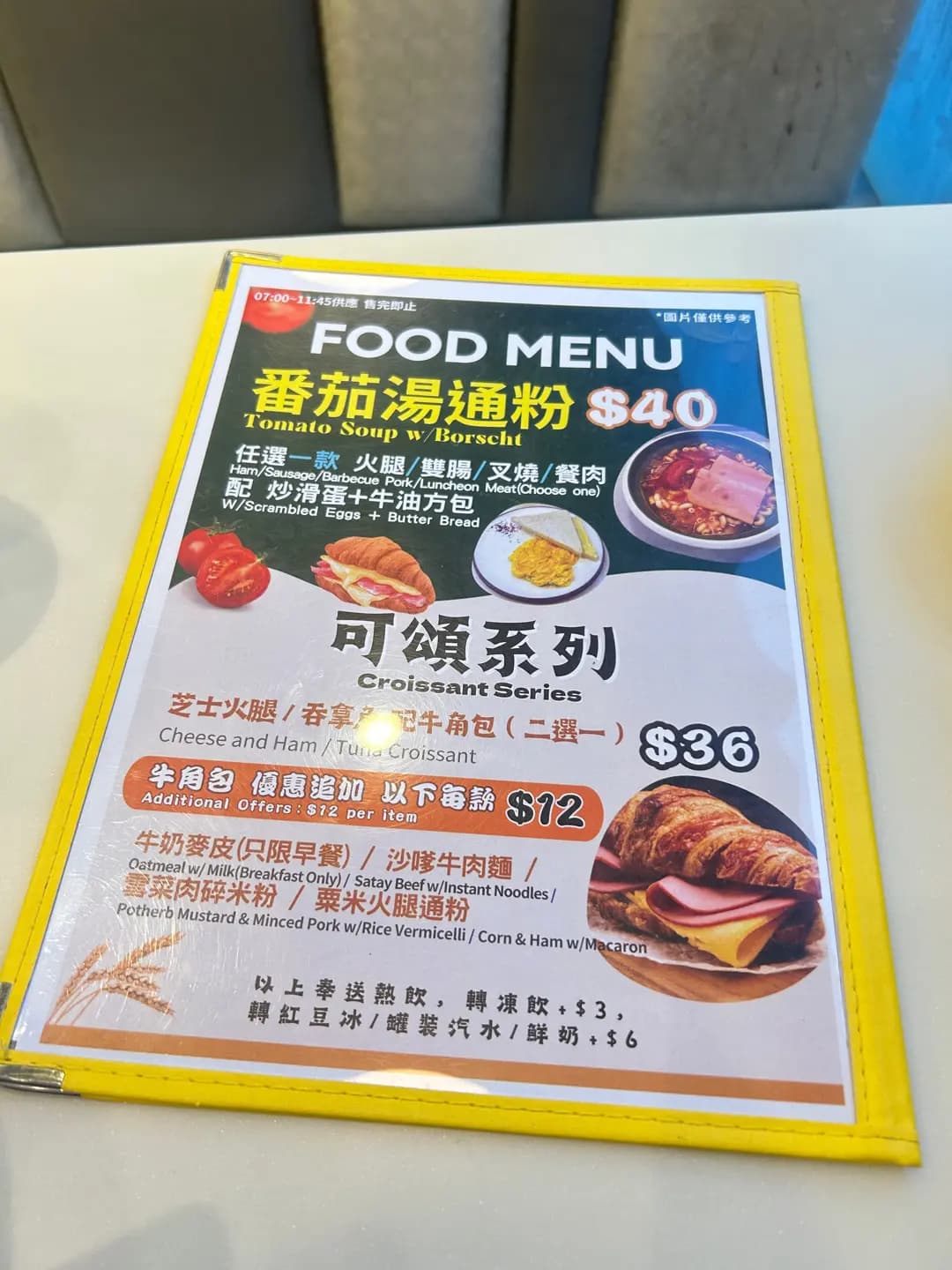 荷里活冰室 (上海街) photo 8