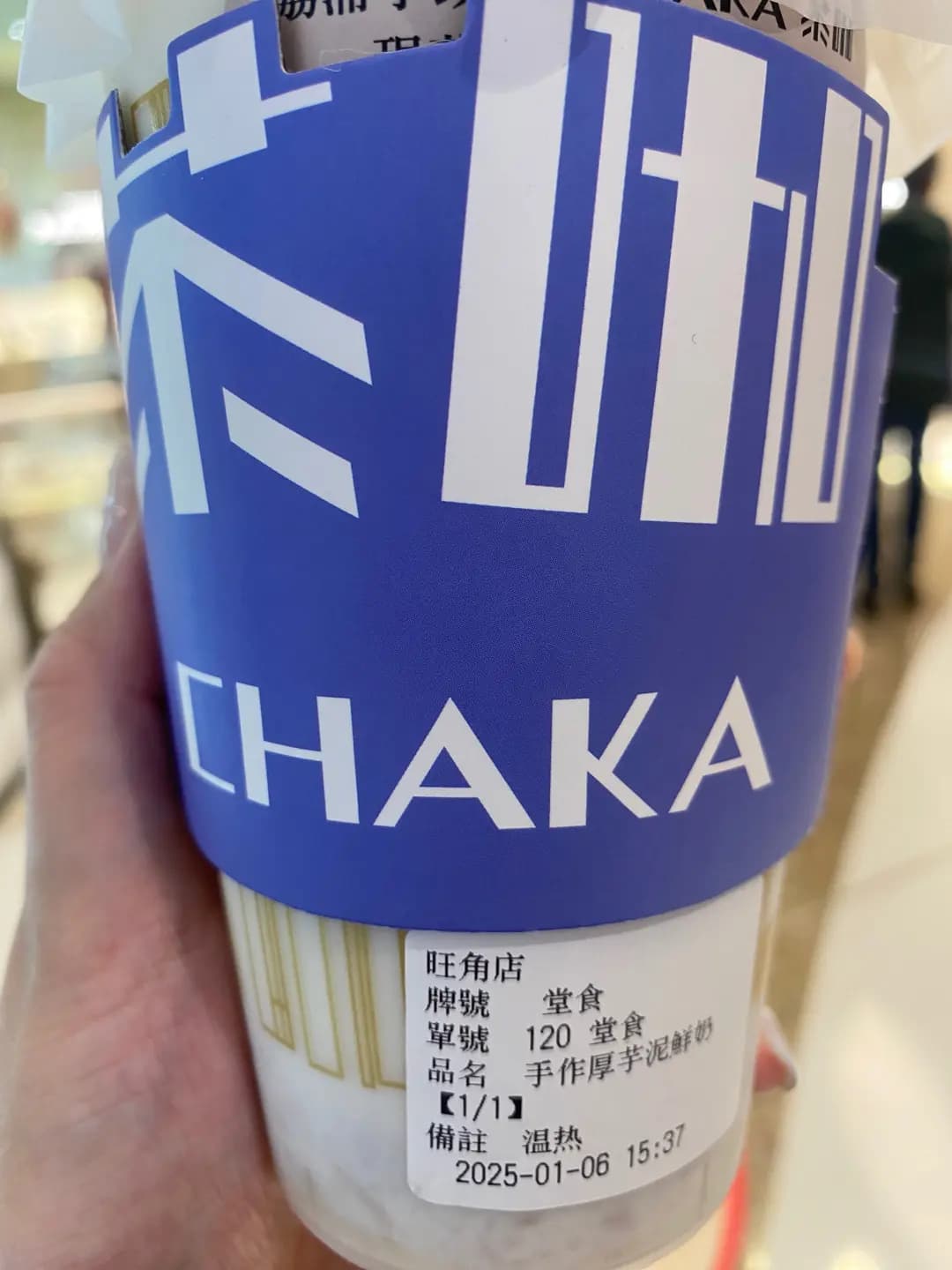 茶咖 (MOKO新世紀廣場) photo 2