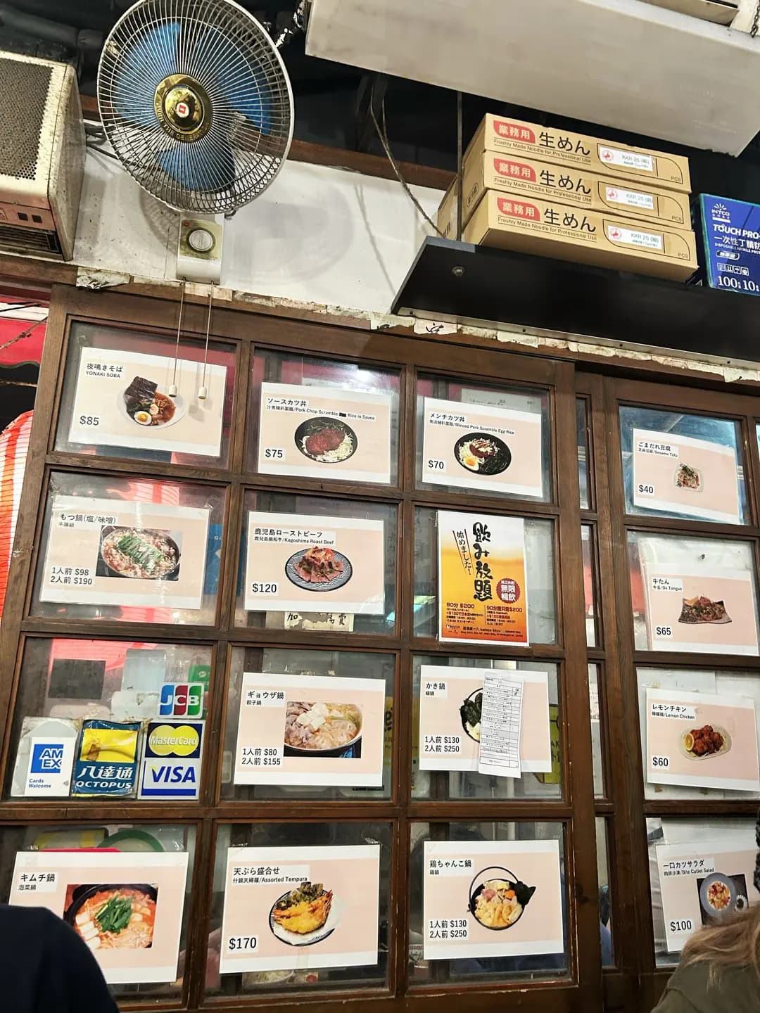 健康食品拉麵 (威利大廈) photo 6