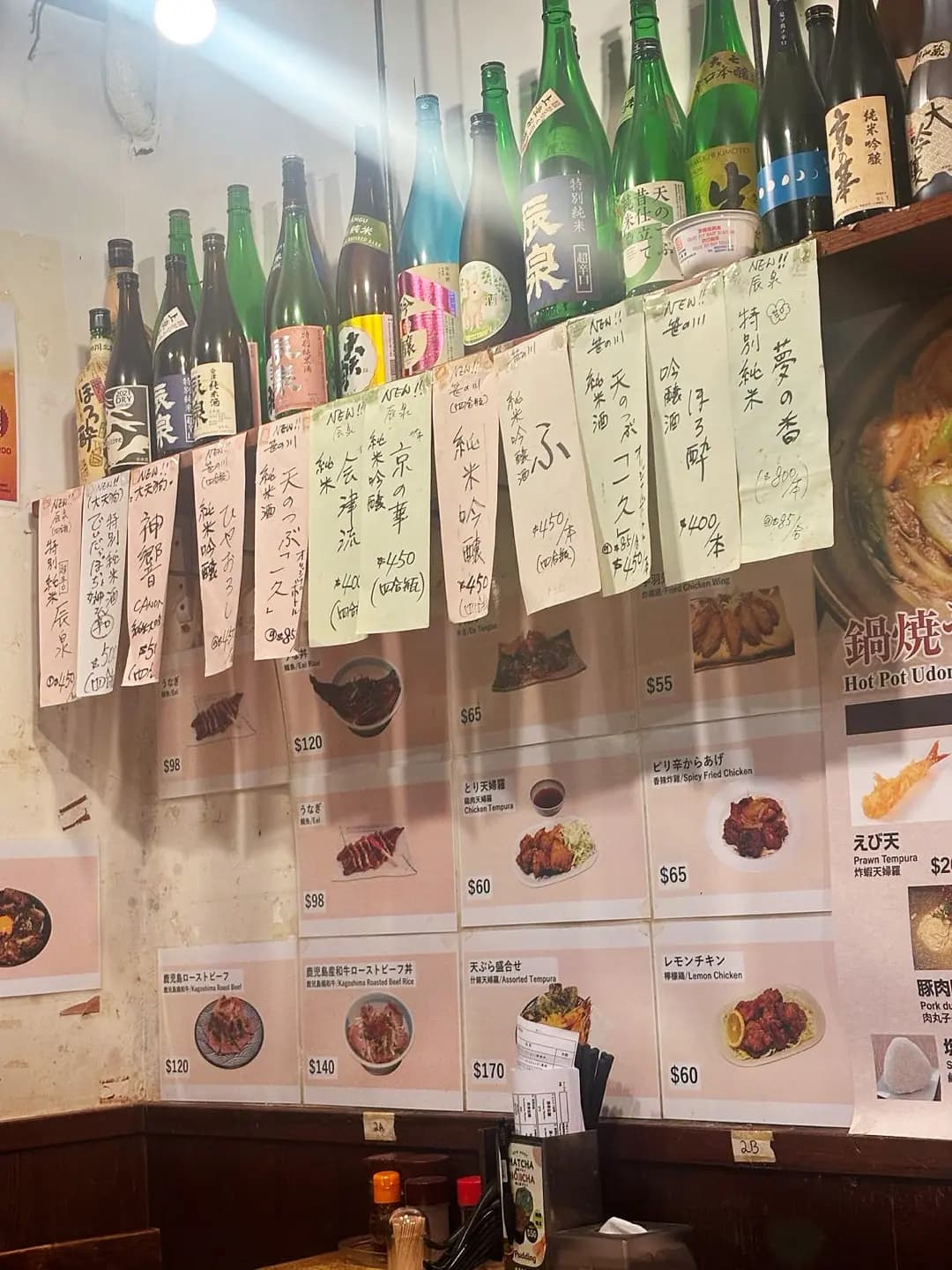 健康食品拉麵 (威利大廈) photo 2