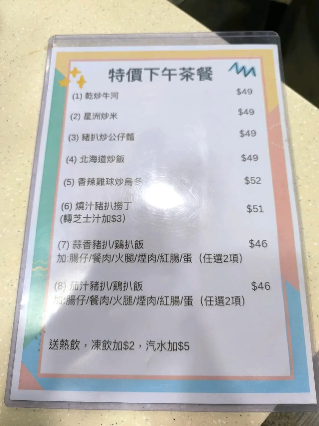 華記茶餐廳 photo 8