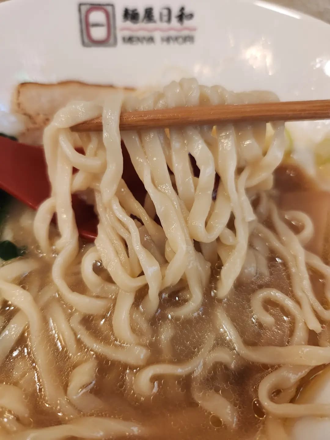 麵屋日和 photo 1