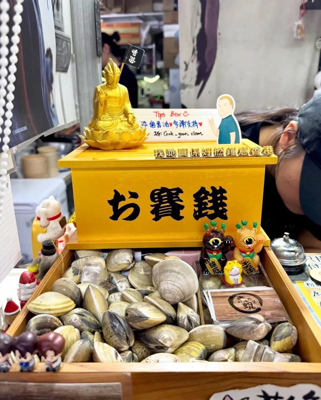 煮你隻蜆 photo 6