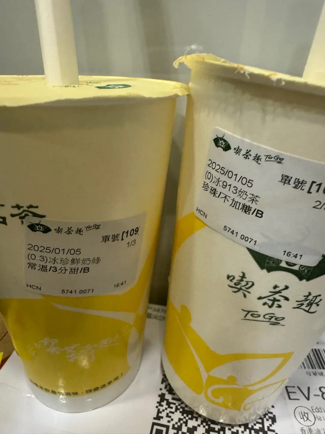 天仁茗茶 (集友大廈) photo 1
