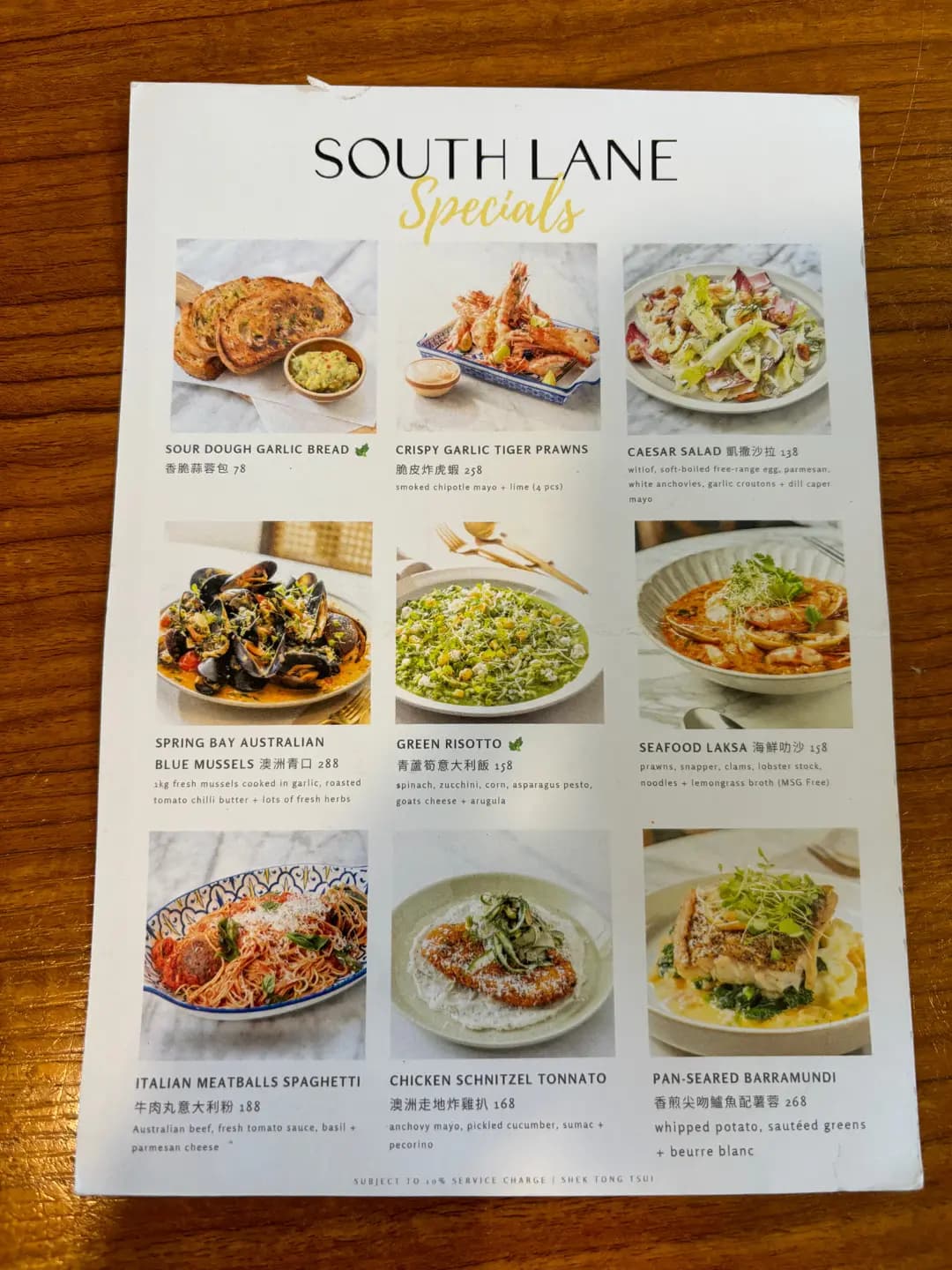 SOUTH LANE (南里) photo 7