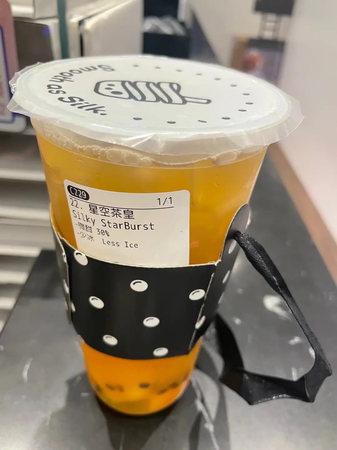 絲茶 (新江大樓) photo 5