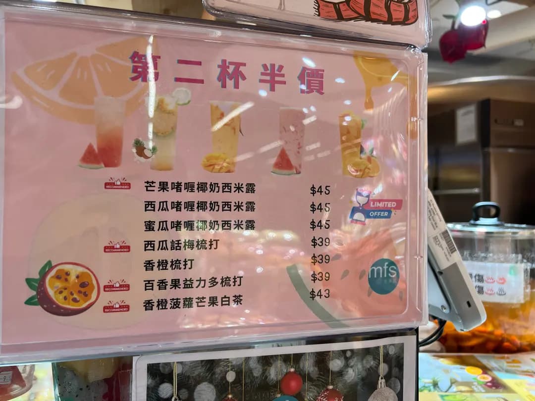 名果店 photo 4