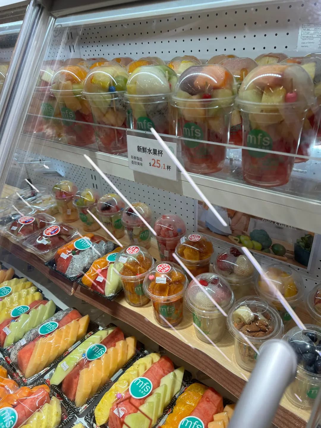 名果店 photo 5