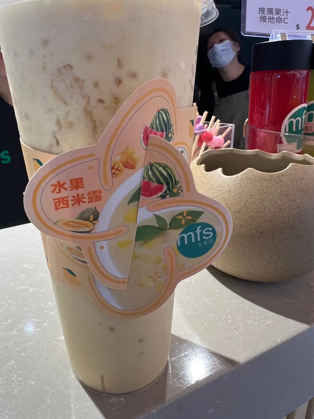 名果店 photo 1