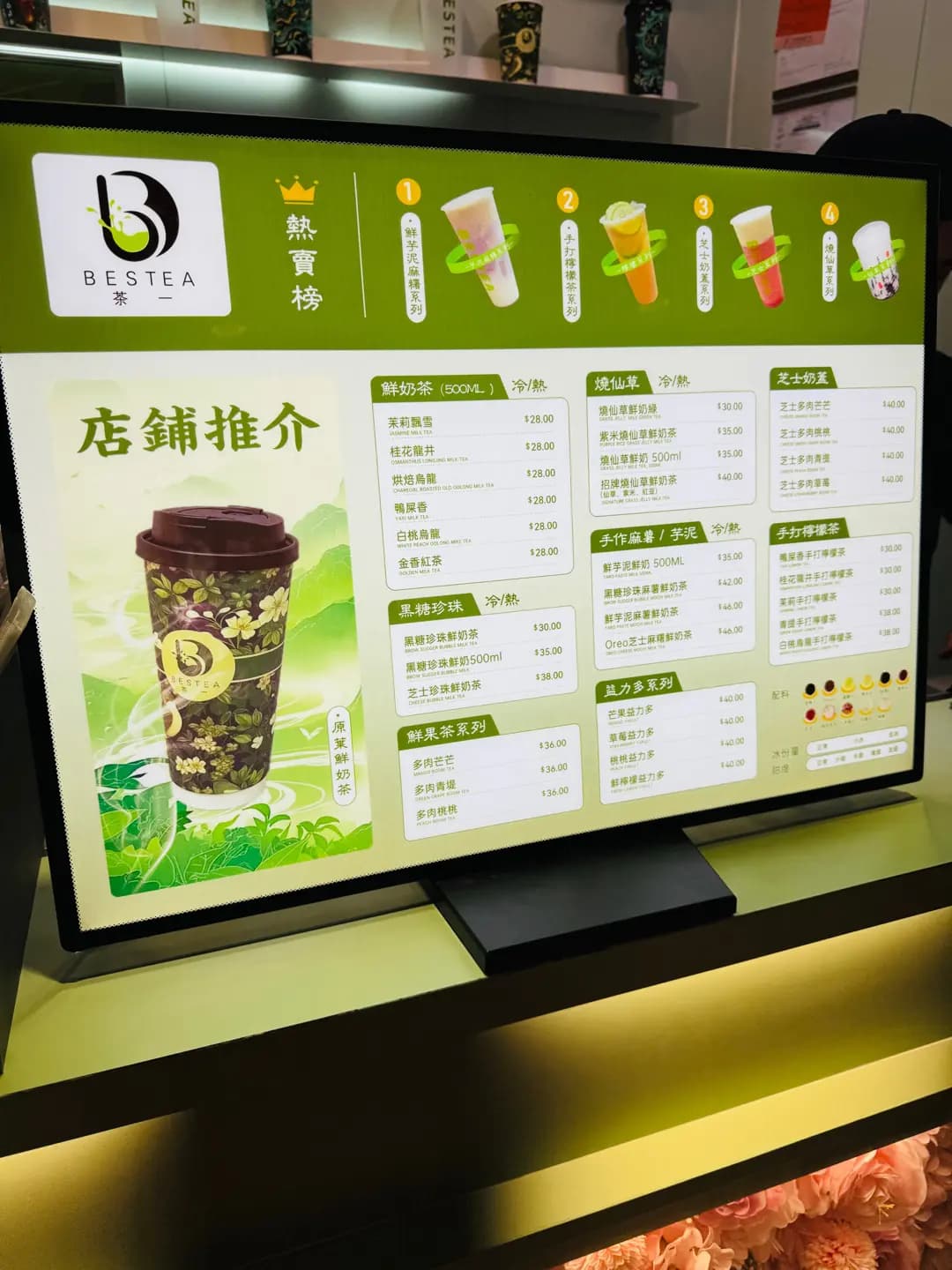 茶一 (V City) photo 2