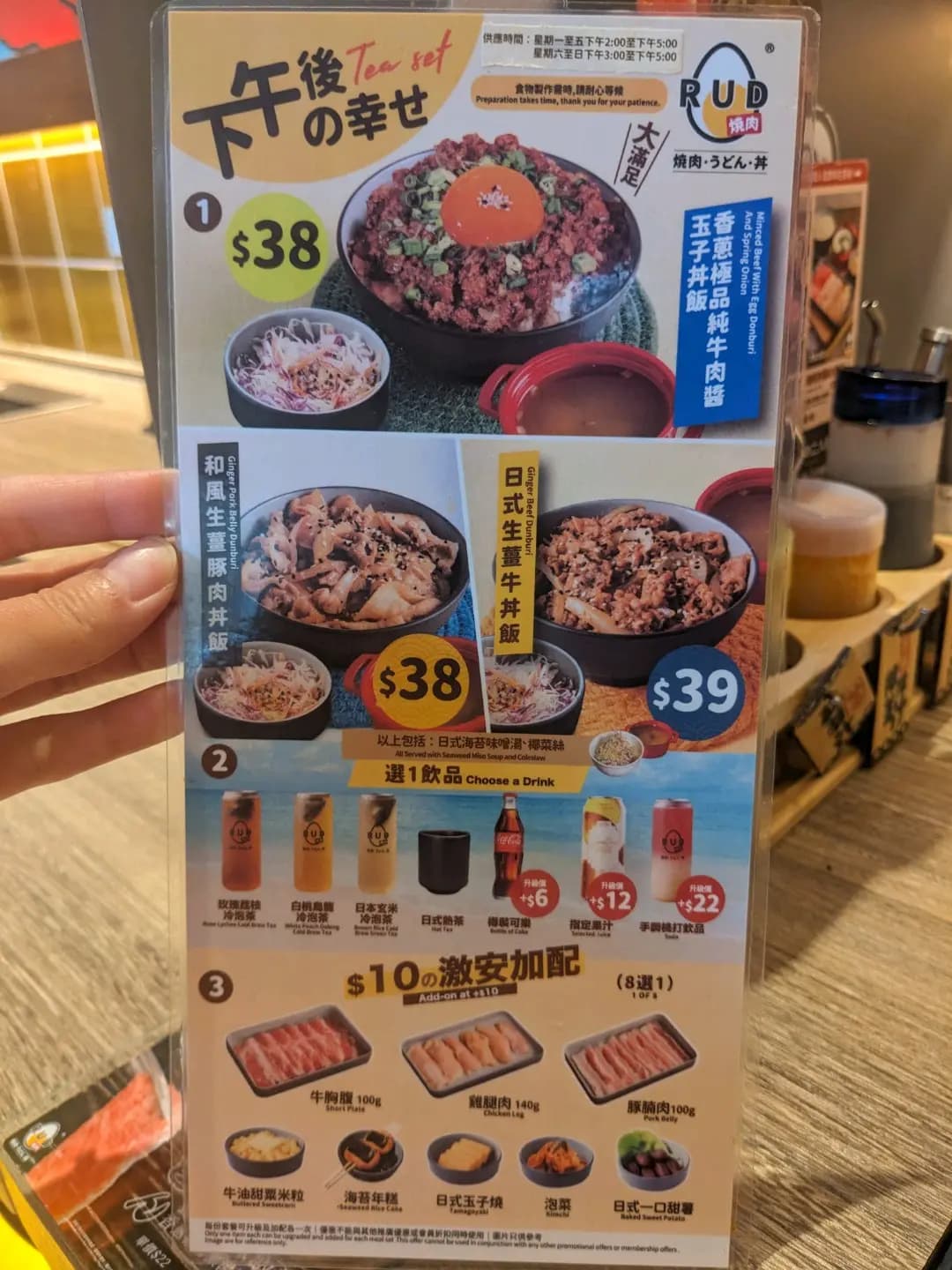 RUD燒肉 (逸峰廣場) photo 6