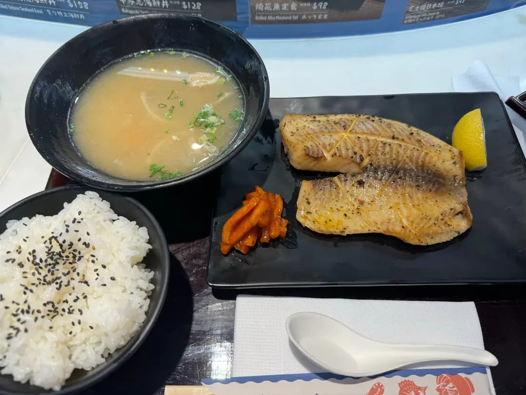 中与志お食事処 photo 1