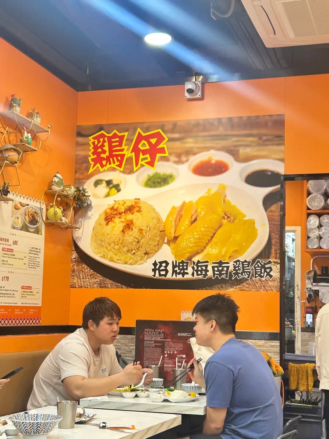 雞仔去骨海南雞專門店 photo 4