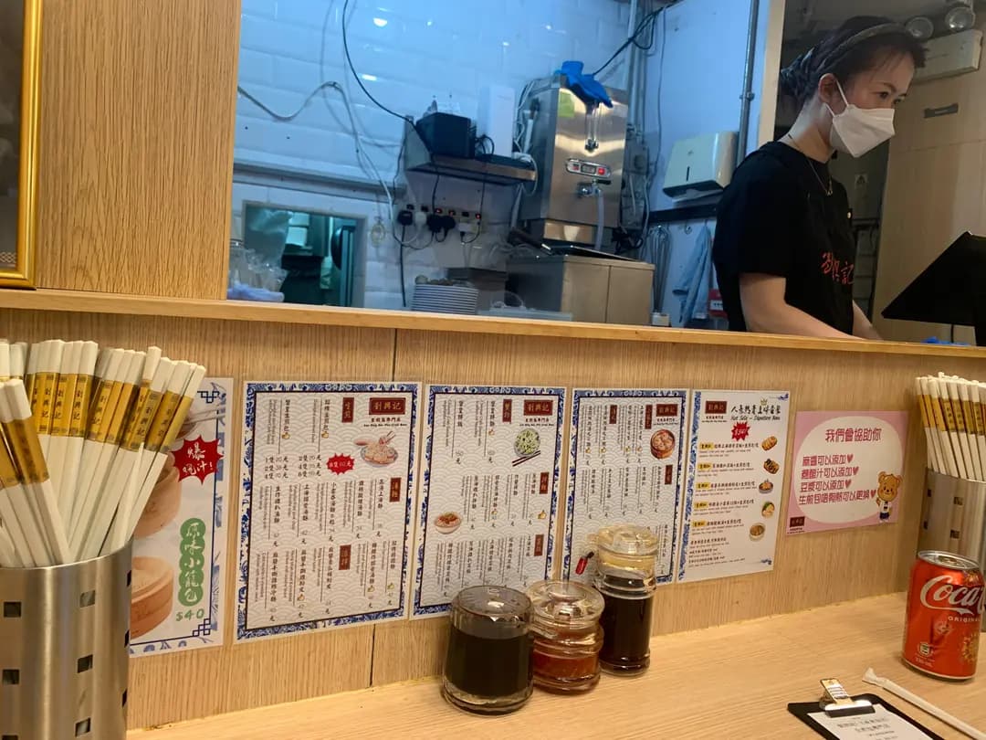 劉興記生煎包專門店 (文咸東街) photo 6