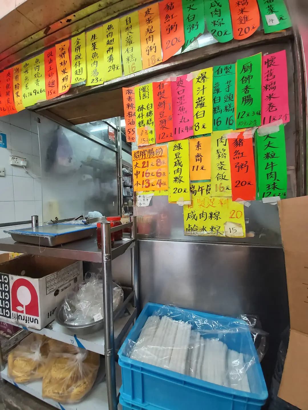 坤記腸粉 photo 7