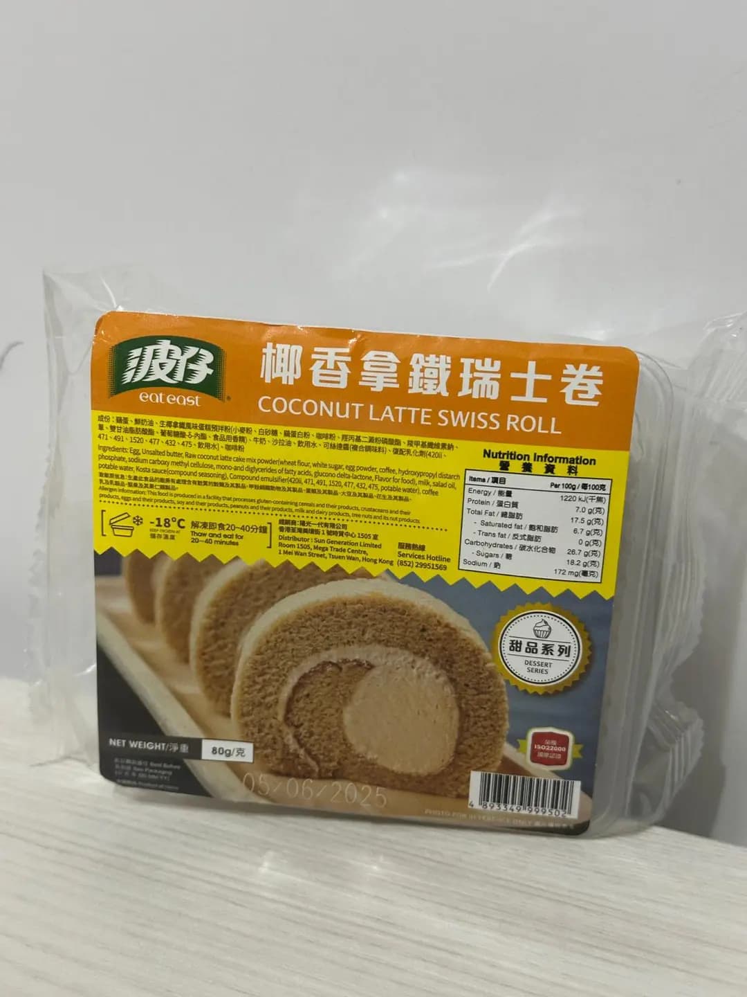 波仔 photo 2