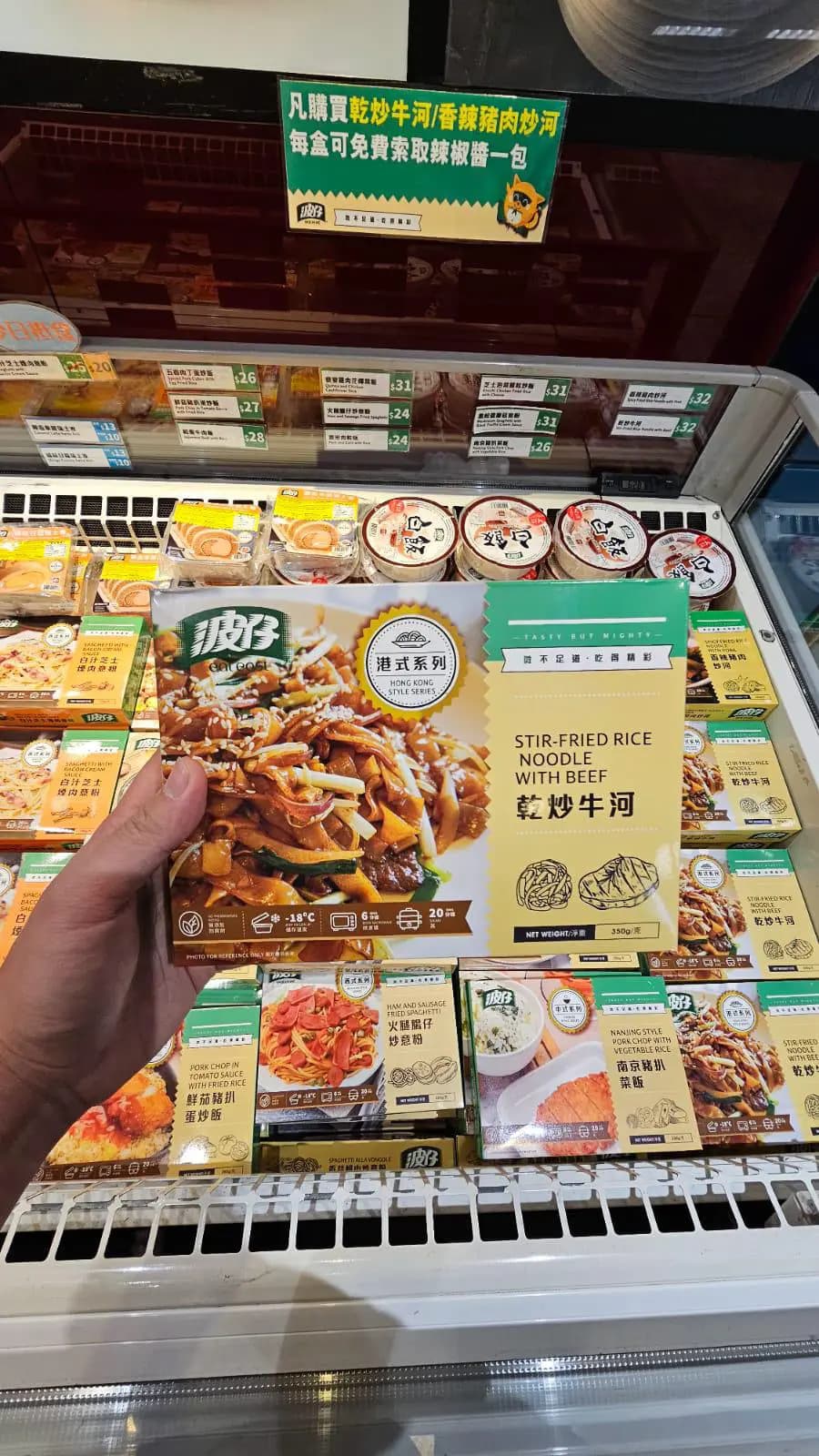 波仔 photo 8