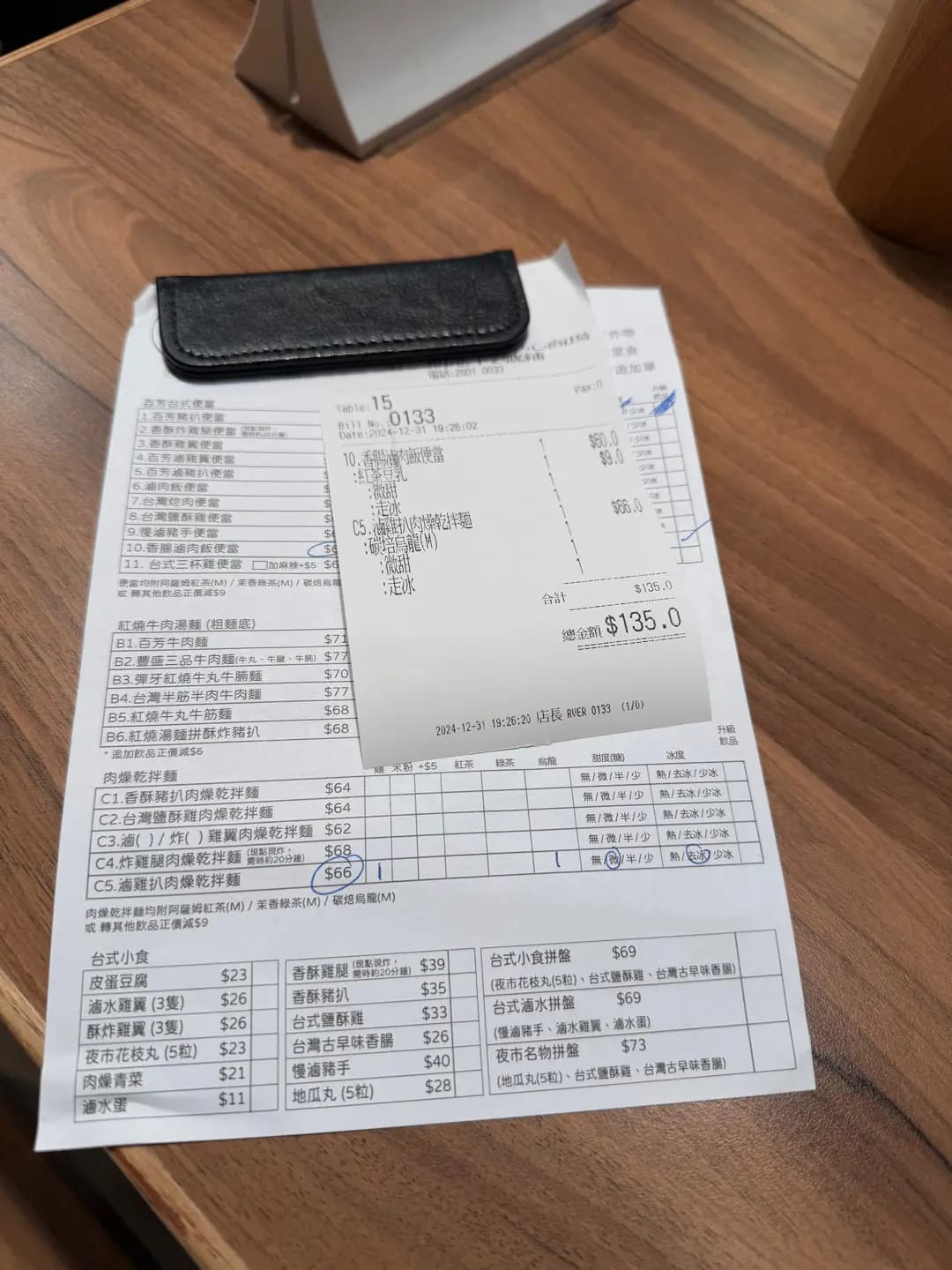 百芳池上便當 (香港仔中心商場第二期) photo 8