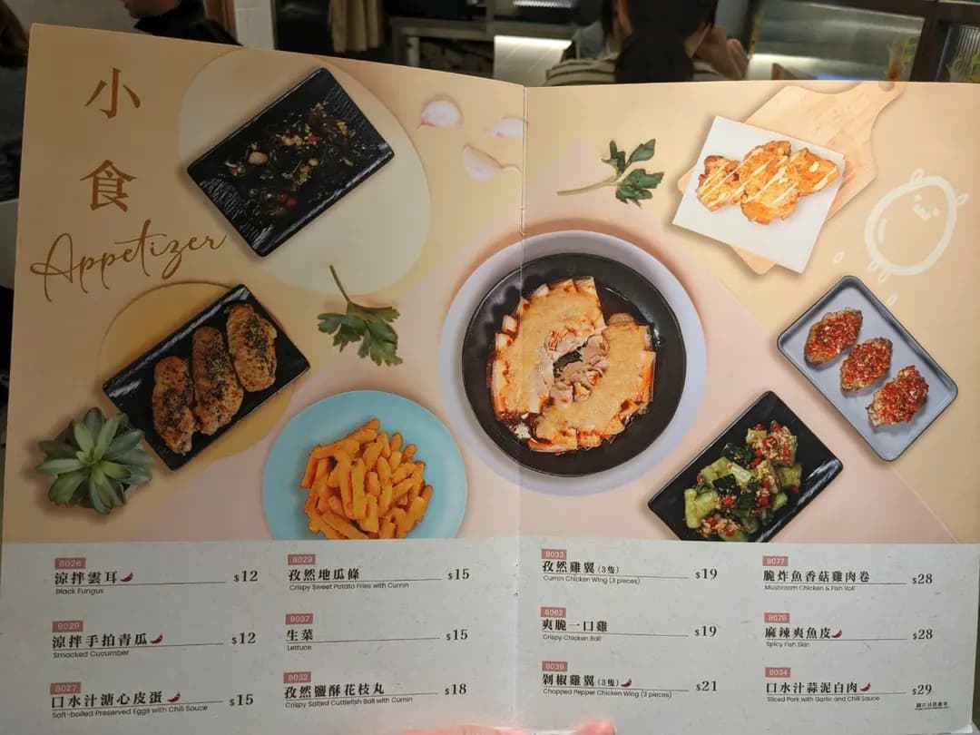 米籽 (新屯門商場) photo 6