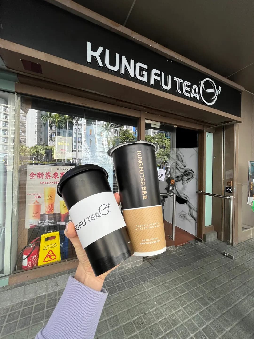 手作功夫茶 (海怡西商場) photo 7
