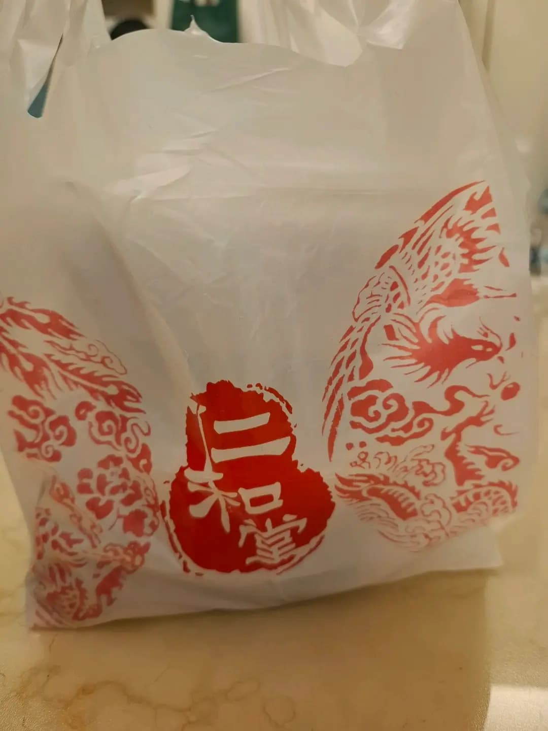 仁和堂龜苓膏專門店 photo 1