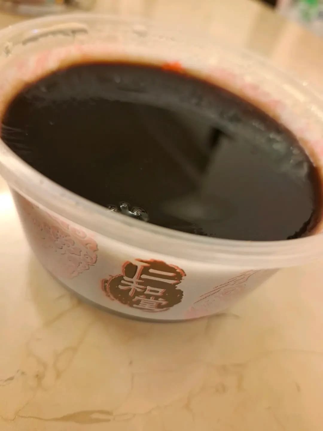 仁和堂龜苓膏專門店 photo 4