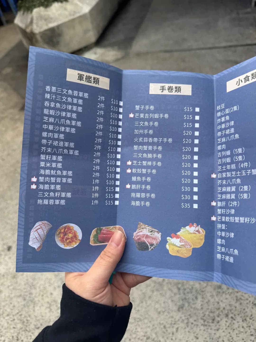 童樂壽司刺身專門店 photo 3