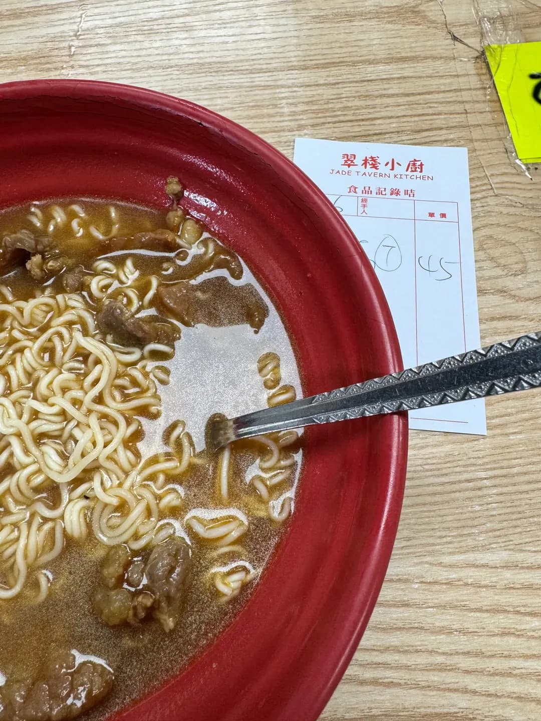 翠棧小廚 photo 1