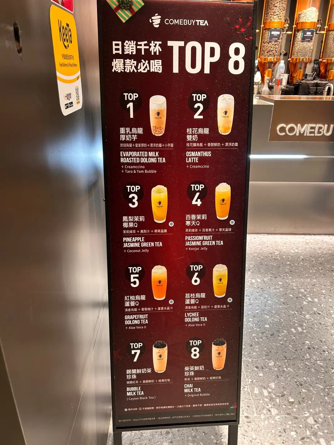 COMEBUYTEA (信德中心) photo 2