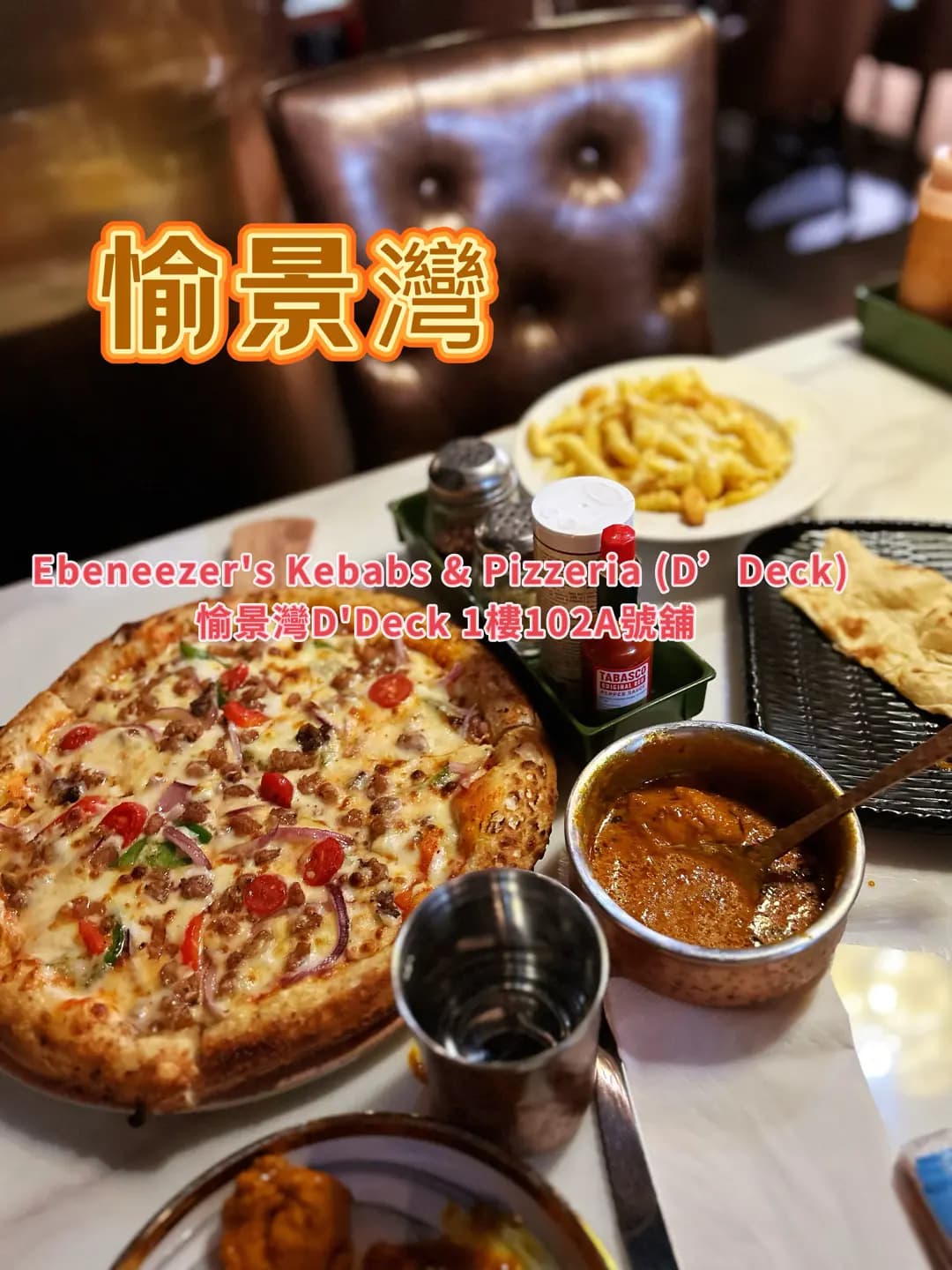 Ebeneezer's Kebabs & Pizzeria (D’Deck) photo 1