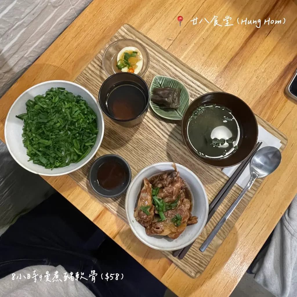 廿八食堂 photo 5