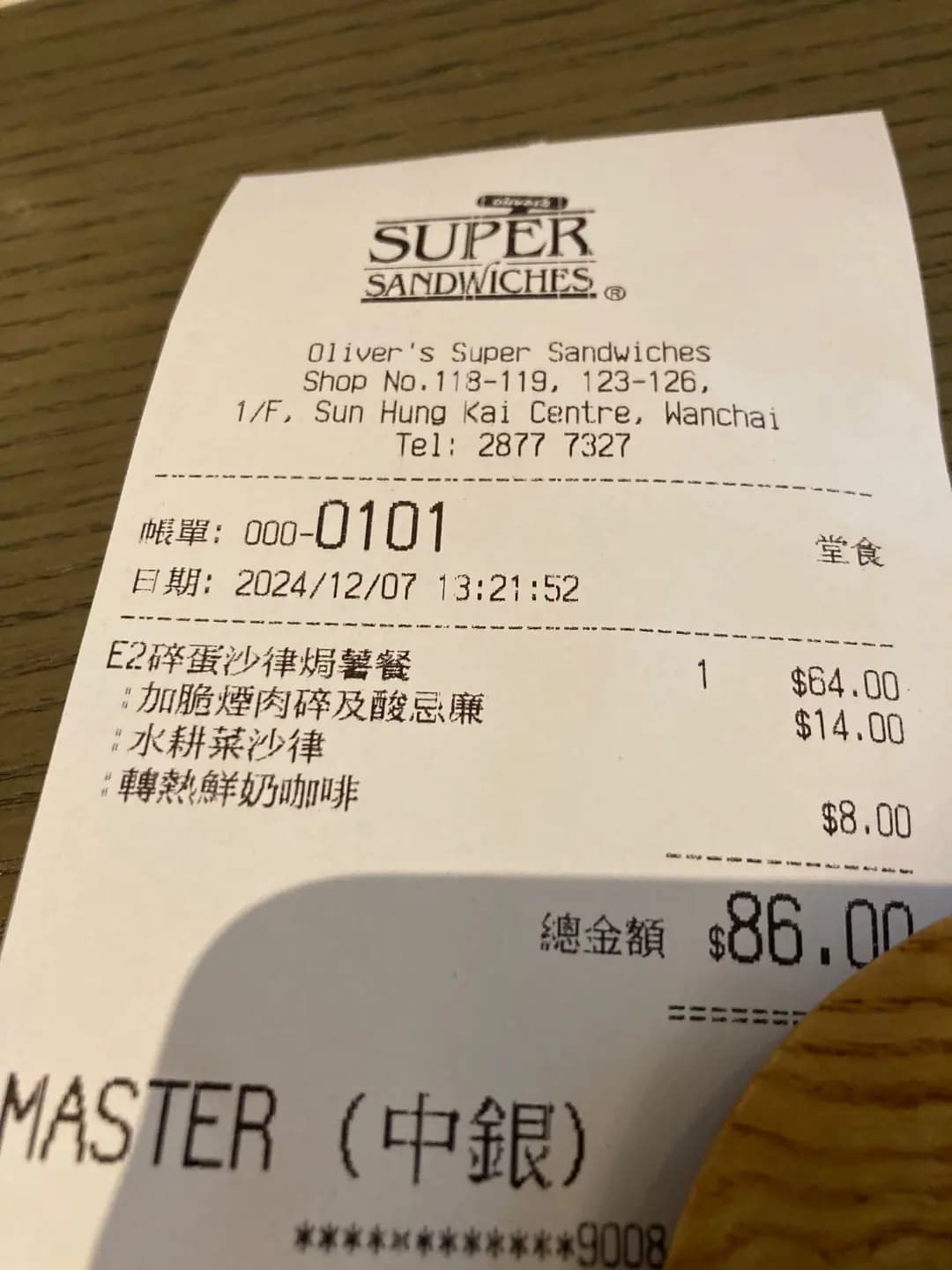 Oliver's Super Sandwiches (新鴻基中心) photo 4
