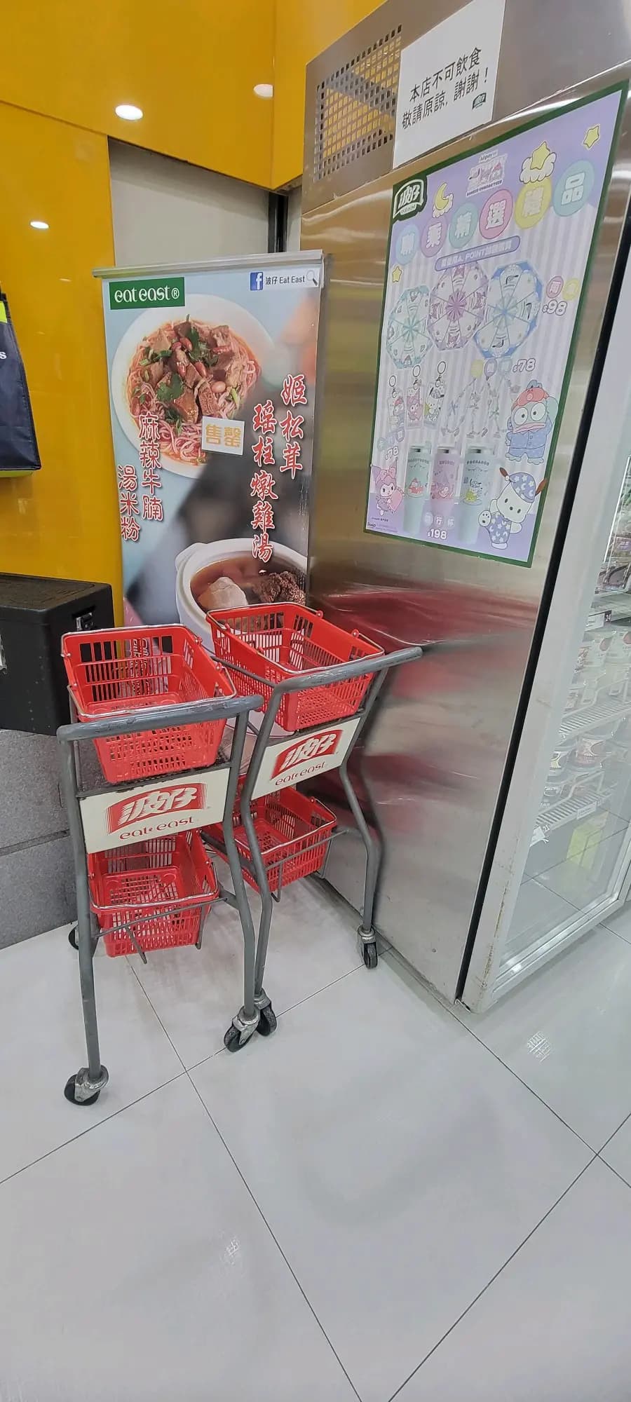 波仔 photo 7
