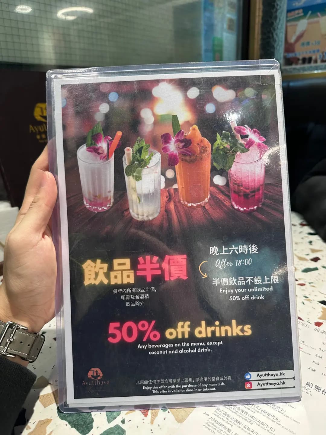 泰國大城船麵 photo 1
