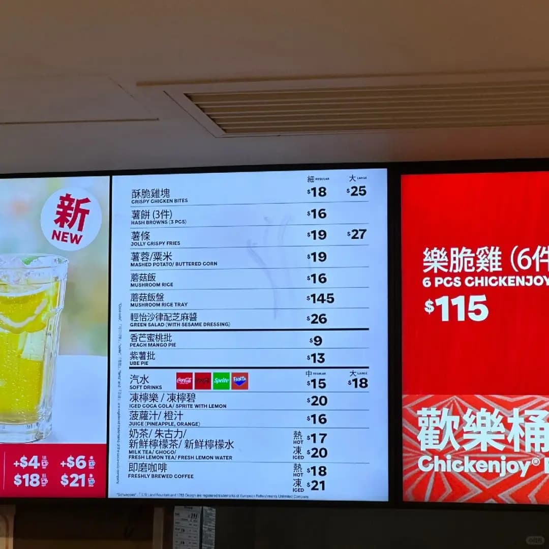 快樂蜂 (家壹) photo 3