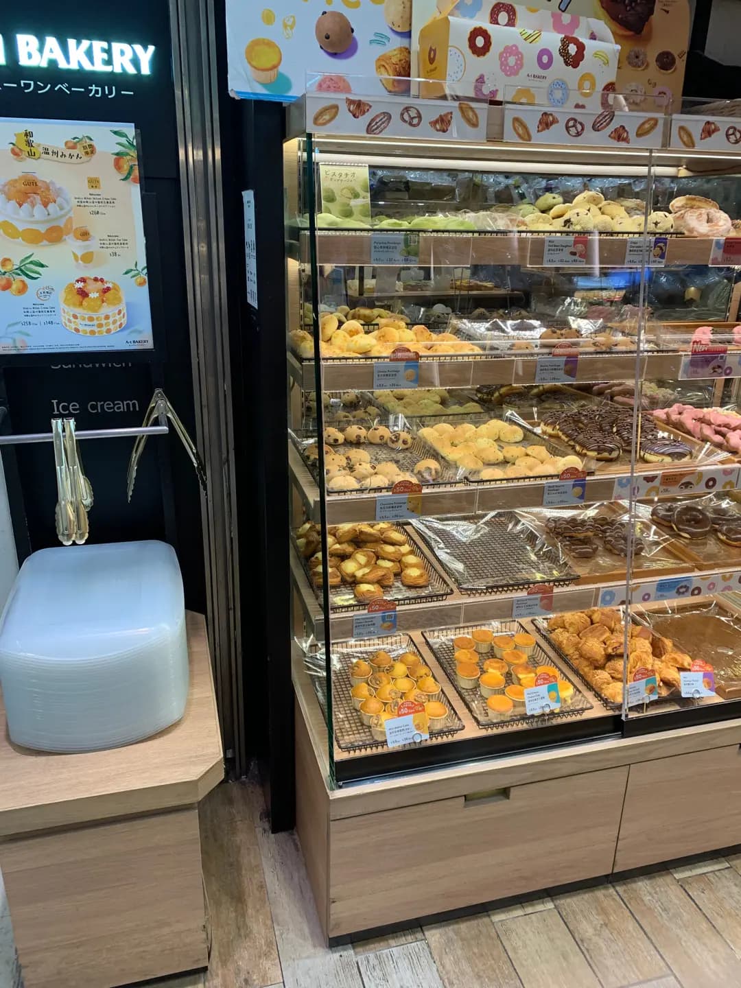 英王麵包店 photo 1