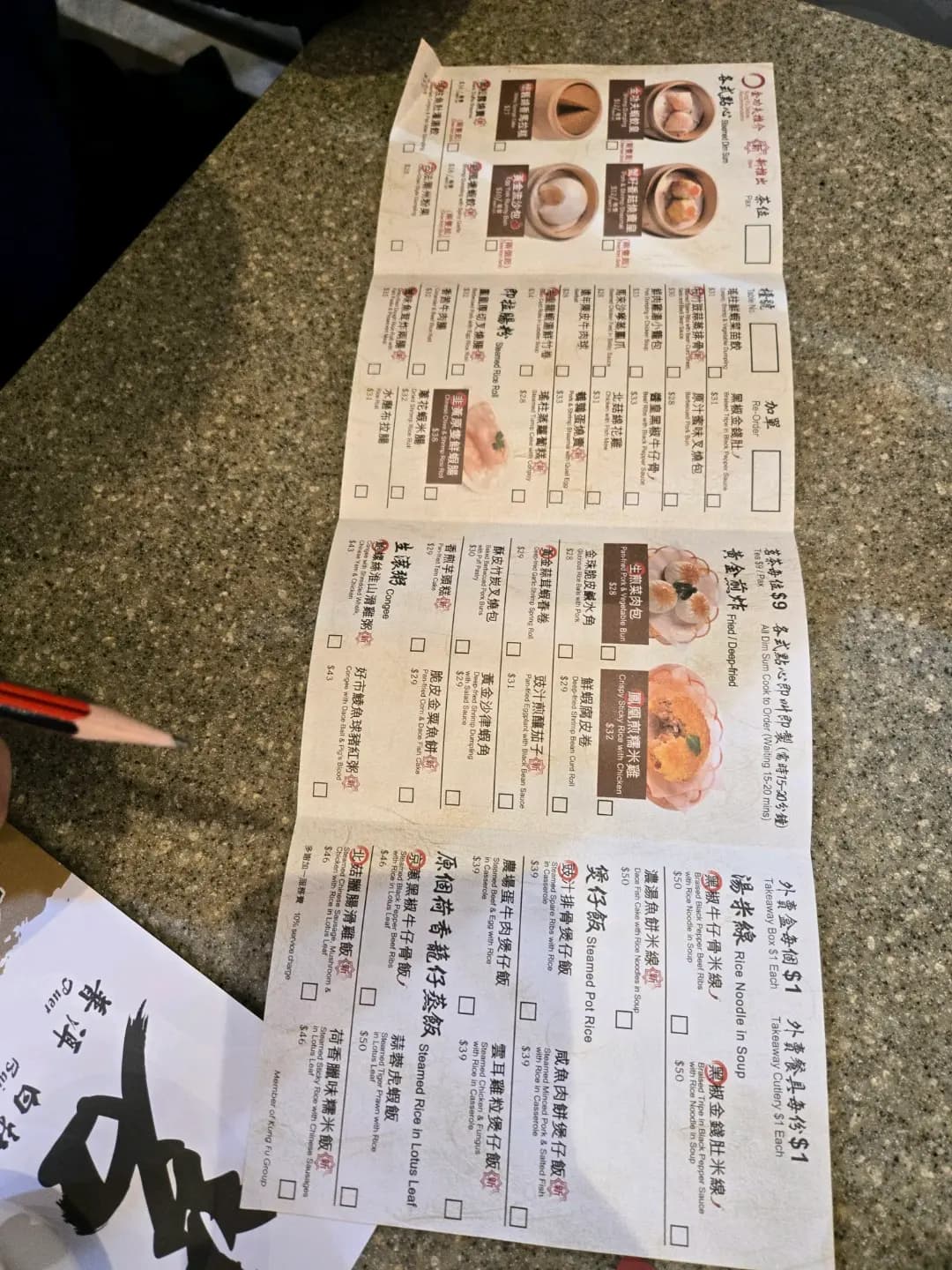 金功夫點心 photo 1