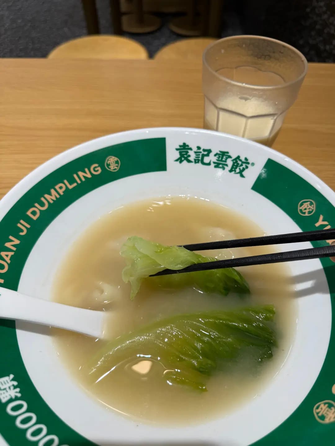 袁記雲餃 photo 3