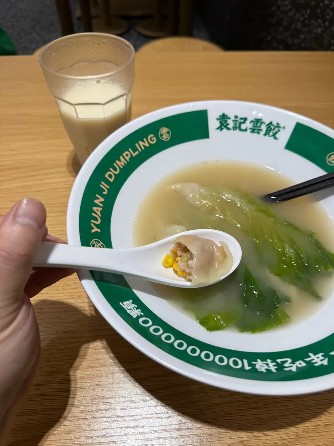袁記雲餃 photo 4