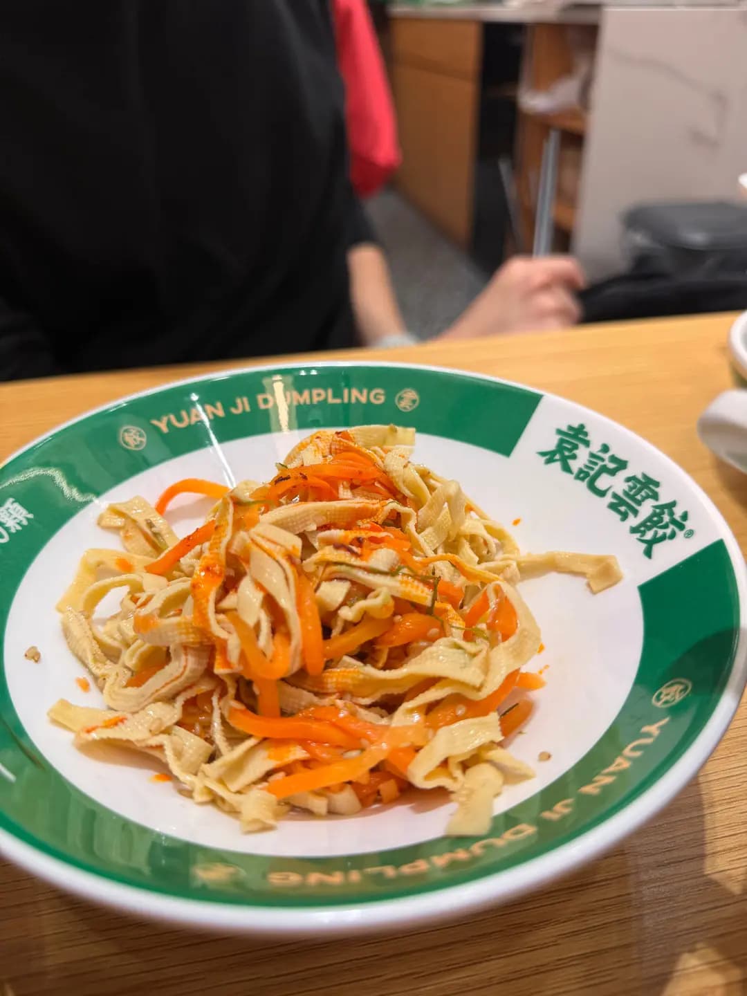 袁記雲餃 photo 3