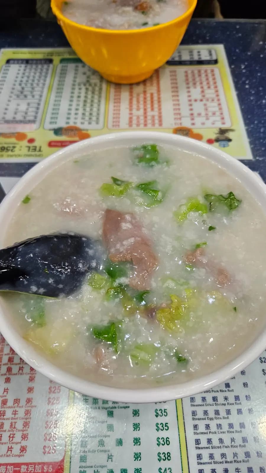 忠記粥品 (人和悅大廈) photo 1