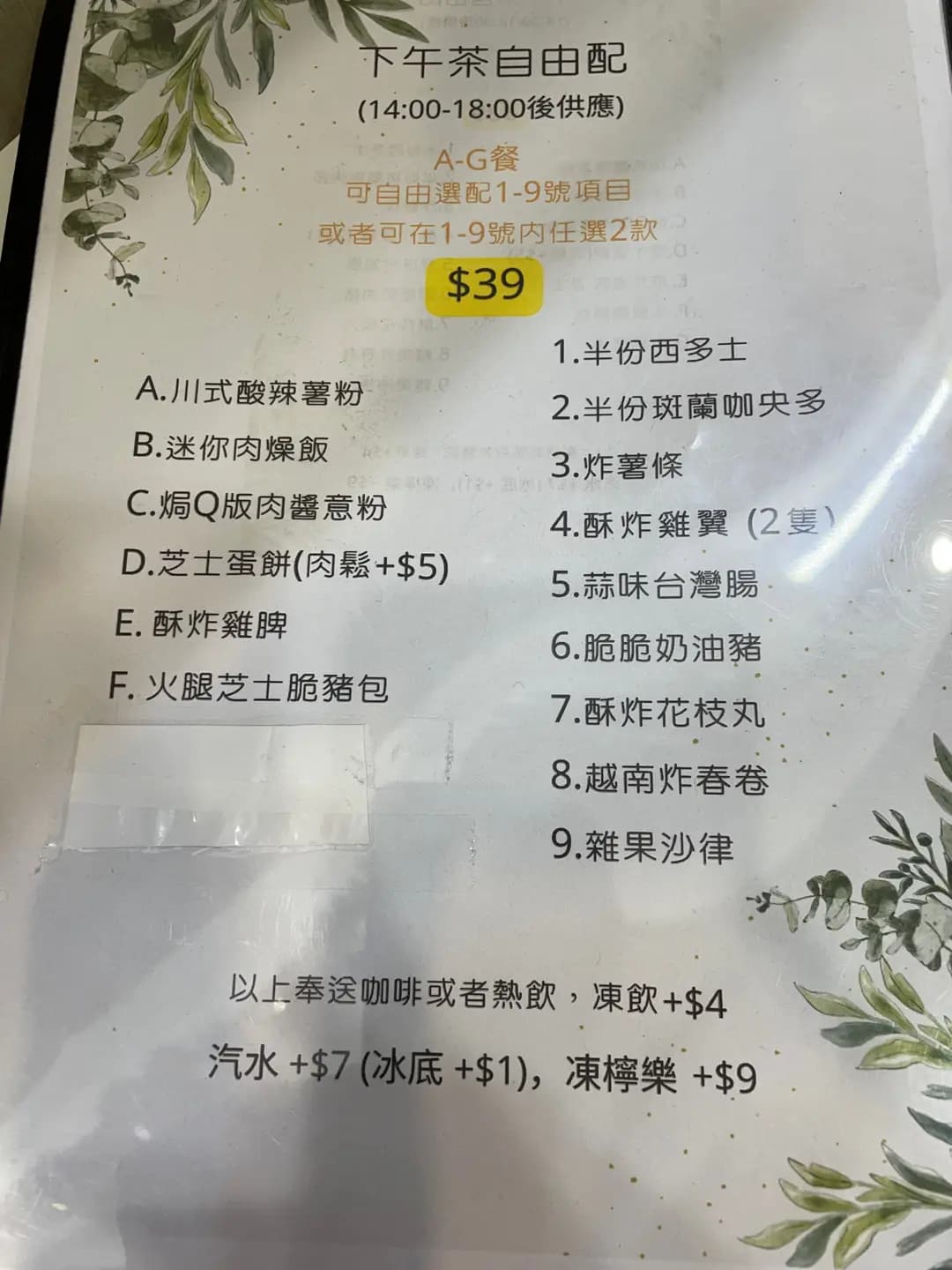 雞同鴨講 photo 4